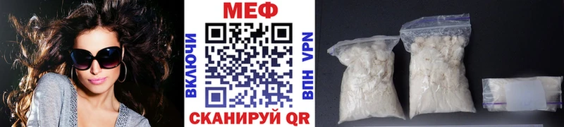 Магазин наркотиков Севск Канабис  Мефедрон  ГАШИШ 