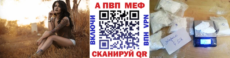 Alpha-PVP Crystall  цены наркотик  Севск 