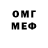 Метадон белоснежный Ilshat