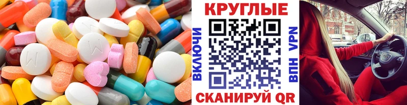 Ecstasy 280 MDMA где найти наркотики Севск