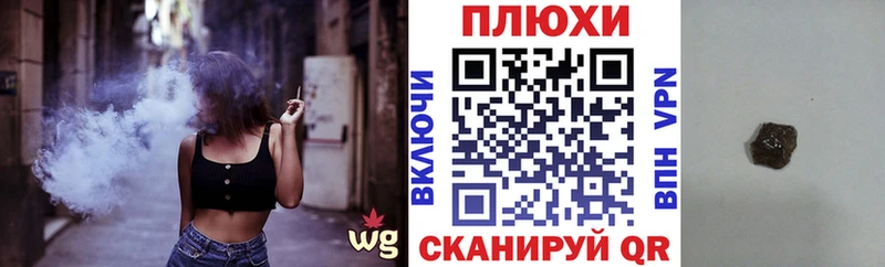 где можно купить Севск ГАШИШ хэш