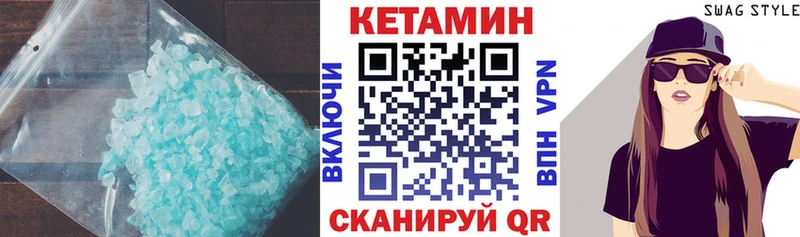 где купить наркотик  Севск  мориарти наркотические препараты  КЕТАМИН VHQ 