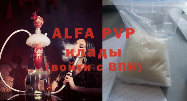 соль курить ск Волоколамск