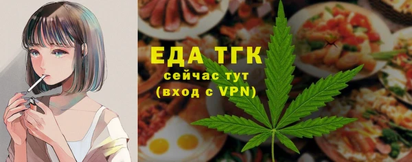ALPHA-PVP Верея