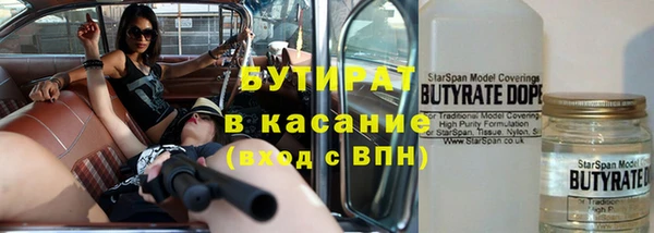 бошки Володарск