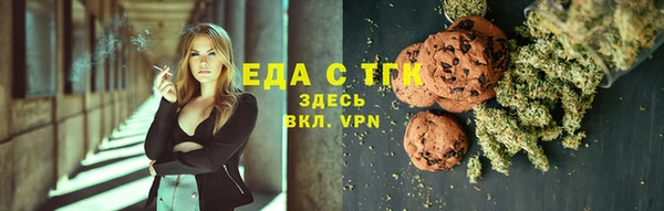 соль курить ск Волоколамск