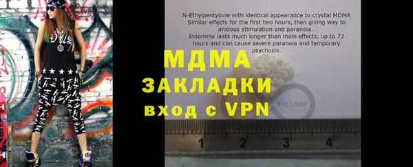 бошки Володарск