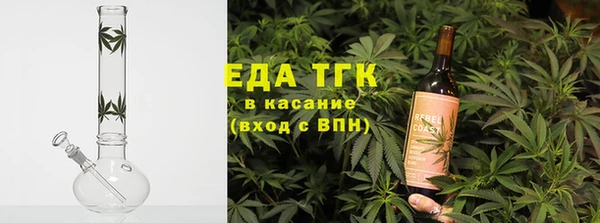 сатива Волосово