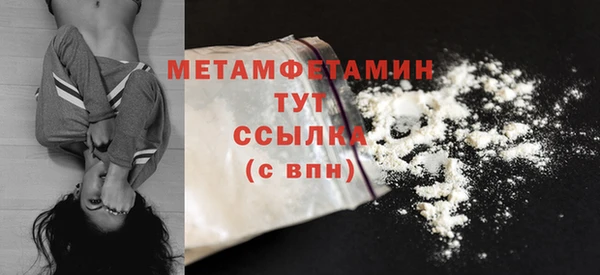 марки nbome Верхнеуральск