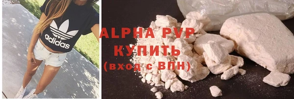 соль курить ск Волоколамск