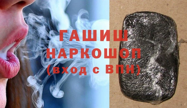 бошки Володарск