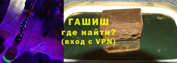 бошки Володарск