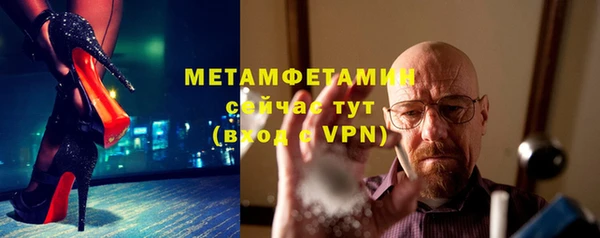 бошки Володарск