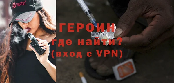 сатива Волосово