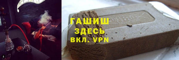 ALPHA-PVP Верея