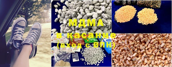 марки nbome Верхнеуральск