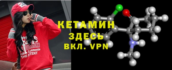 бошки Володарск