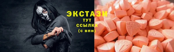 ALPHA-PVP Верея