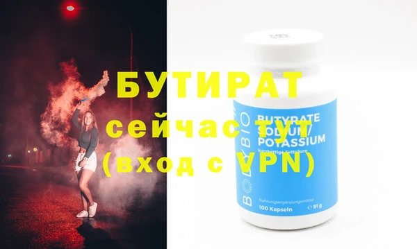 винт Верхний Тагил