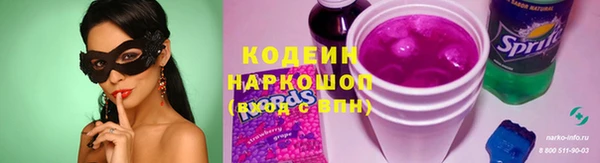ALPHA-PVP Верея
