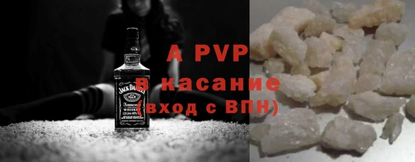 ALPHA-PVP Верея