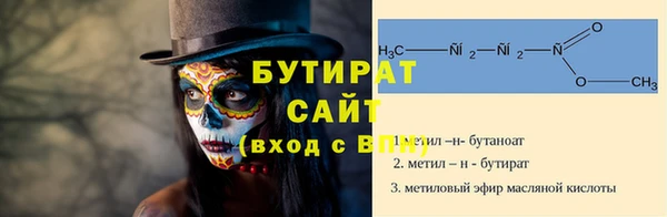 марки nbome Верхнеуральск