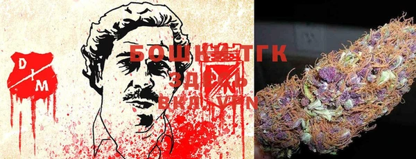 бошки Володарск