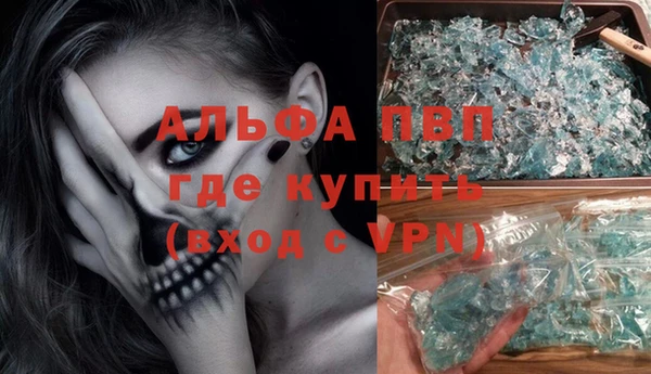 винт Верхний Тагил