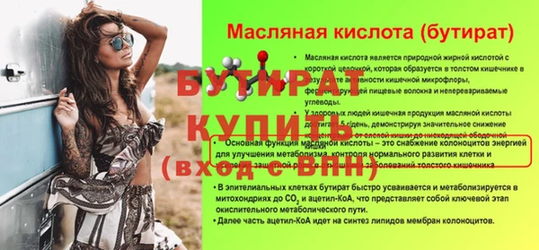 марки nbome Верхнеуральск