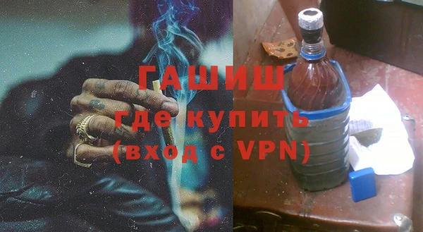 сатива Волосово