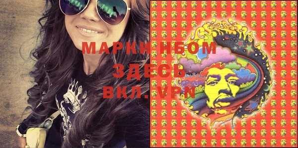 марки nbome Верхнеуральск