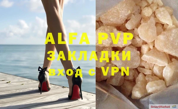 бошки Володарск