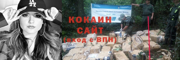 соль курить ск Волоколамск