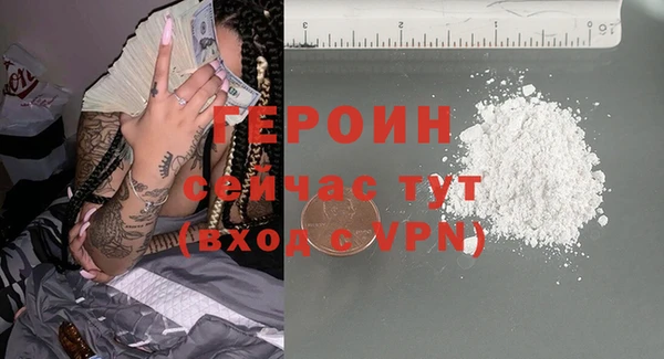 винт Верхний Тагил