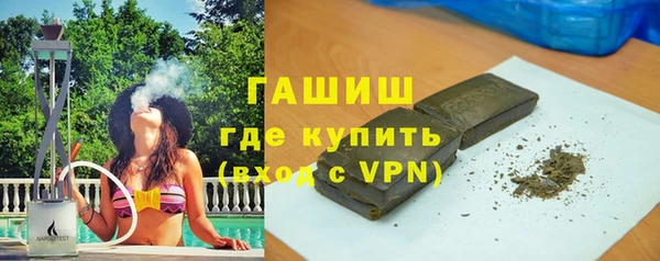 ALPHA-PVP Верея