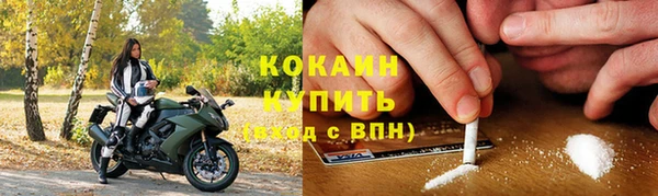 соль курить ск Волоколамск