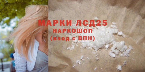 соль курить ск Волоколамск