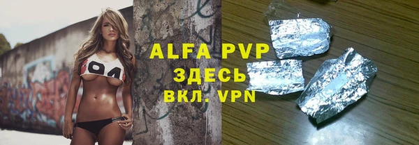 бошки Володарск