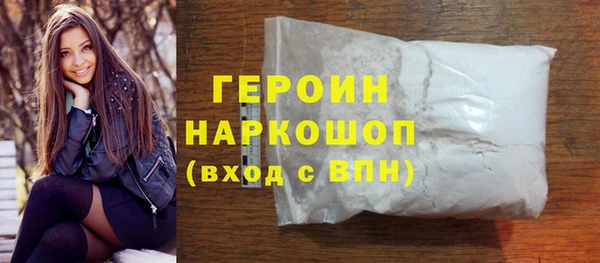 марки nbome Верхнеуральск