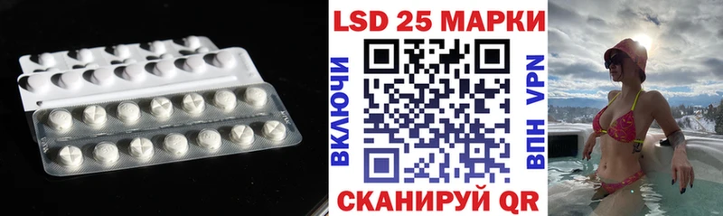 Лсд 25 экстази ecstasy  закладки  Севск 