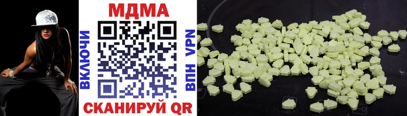 MDMA crystal  Севск 
