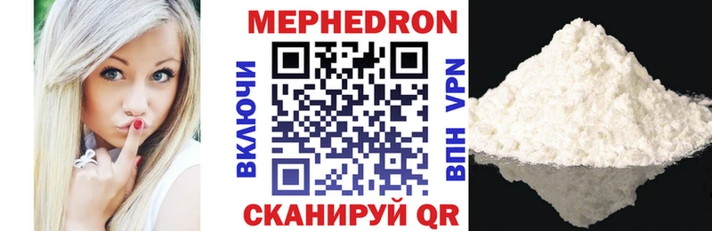купить наркотики сайты  Севск  МЯУ-МЯУ мяу мяу 