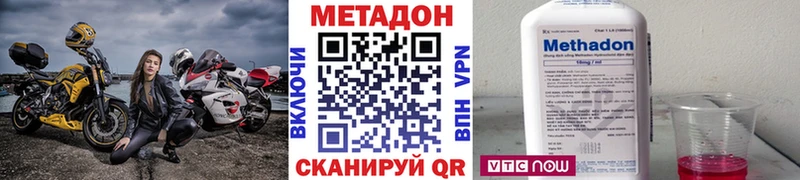 Метадон VHQ  Севск 