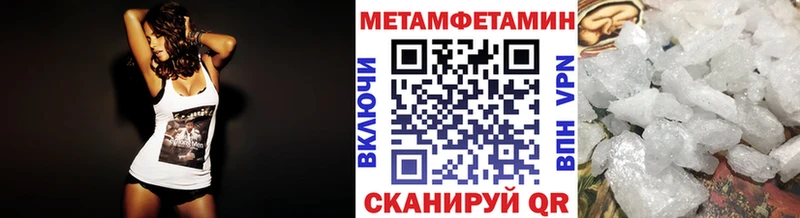 нарко площадка формула  Севск  Первитин Methamphetamine 