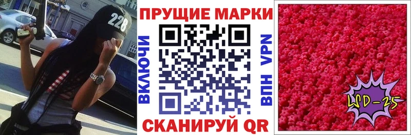 Марки NBOMe 1500мкг  Севск 