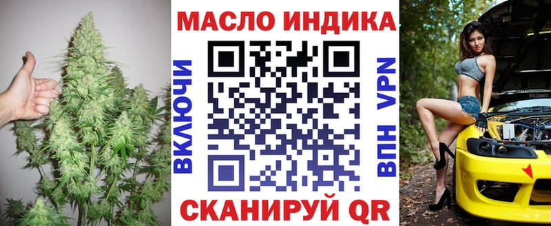 ОМГ ОМГ ТОР  Севск  Дистиллят ТГК THC oil 